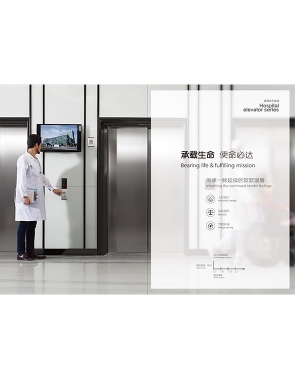 貴陽醫(yī)用電梯公司