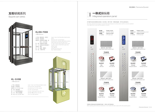 貴州電梯維修公司