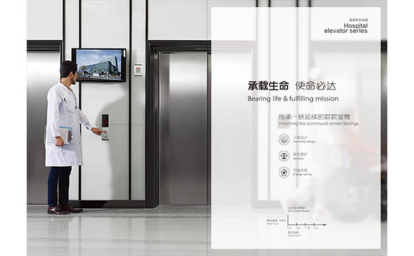 貴州電梯